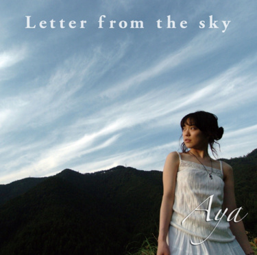 Letter From The Sky / 彩 Aya